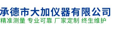 秦皇島恒基起重機械制造有限公司